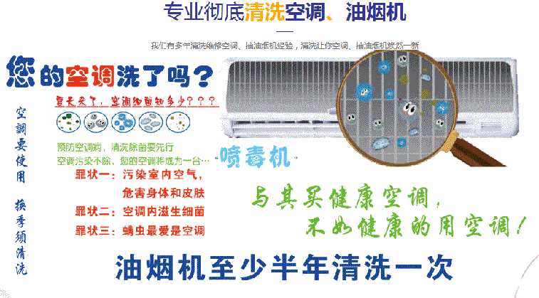 巴林左空调维修售后服务中心电话在哪里找